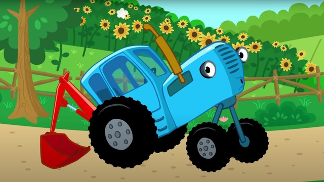 ХИТЫ Синий трактор – По полям, по полям и Грузовик – Песенки для детей