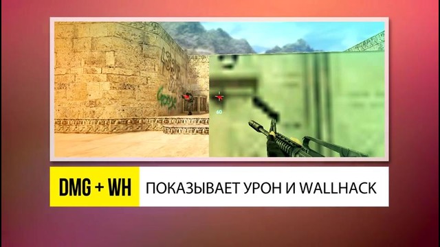 Сервер для тренировки прострелов cs 1.6