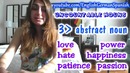 060. MUCH or MANY. В чем разница Английский язык
