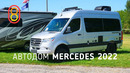 Автодом MERCEDES 2022 – первый обзор