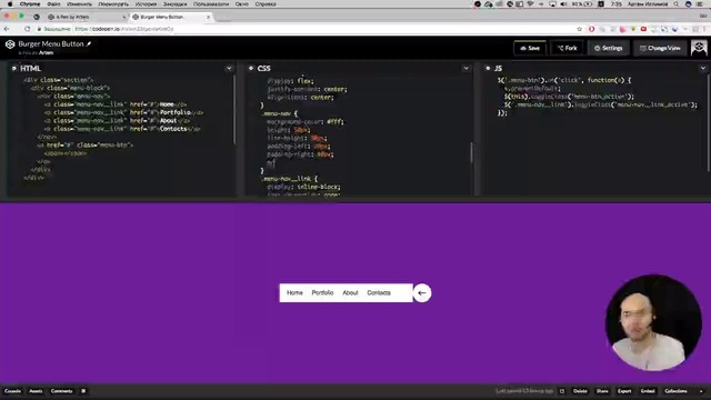 CSS фича #5  Анимация для меню – Menu CSS3 Animation