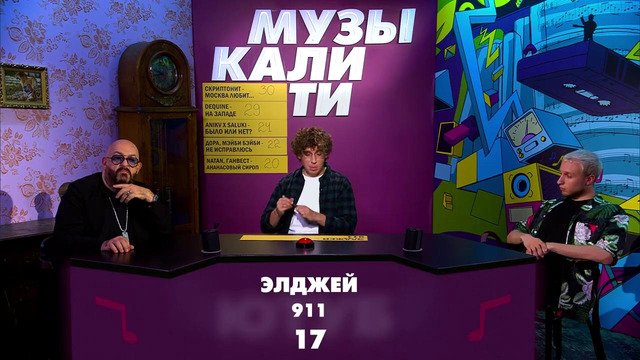 Музыкалити – Михаил Шуфутинский и T-Fest