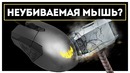 [Макс Шелест] Мышь за $40, которая меня удивила! Asus Tuf M5 Gaming