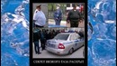 Авто Демотиваторы за Июнь 2014