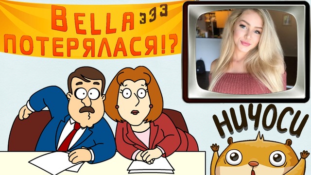 Lineage 2 High Five – Clan 333 (tas-ix)