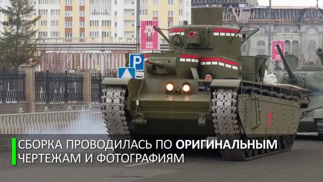 Парадный мамонт Сталина: в Верхней Пышме восстановили танк Т-35