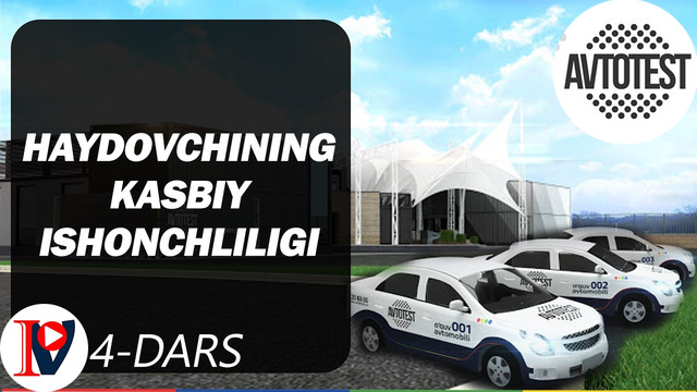 Haydovchining kasbiy ishonchliligi (4-dars)/Ҳайдовчининг касбий ишончлилиги (4-дарс)