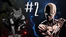 Гароу против Сайтамы, Ванпанчмен, Onepunchman веб-комикс #2