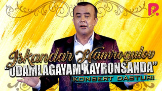 Iskandar Hamroqulov «Odamlargayam xayronsanda» konsert dasturi 2021