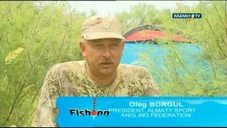 Kazakh TV – Чемпионат Казахстана по ловле рыбы на фидер