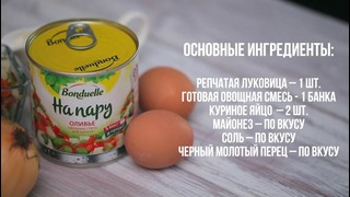 3 варианта Оливье (eat easy)