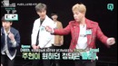 170427 MONSTA X MBC Nimdle Ep.2