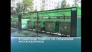 События ДНЯ от 24 07 2015