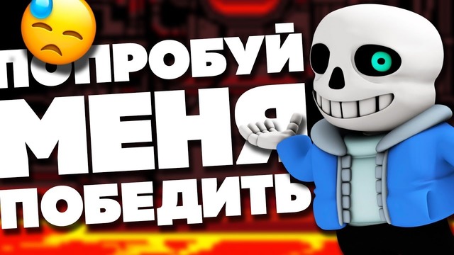Труднейшие Боссы в Разных Играх, Которые Сломали Игроков #2