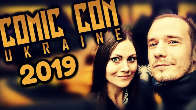 Comic-con ukraine 2019