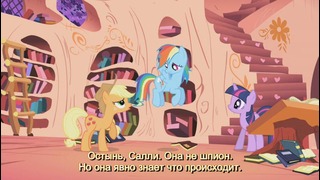 My Little Pony: 1 Сезон | 2 Серия – «Friendship is Magic – Part 2» (480p)