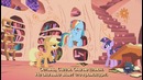 My Little Pony: 1 Сезон | 2 Серия – «Friendship is Magic – Part 2» (480p)