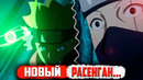 Боруто ИЗОБРЕЛ Зеленый Расенган | Какаши в ШОКЕ! 168 серия Боруто