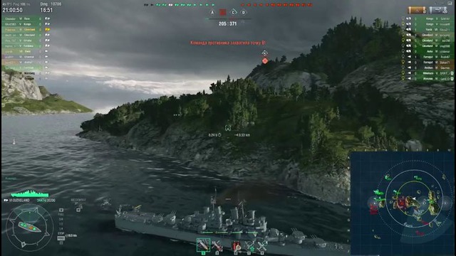 World of warships test