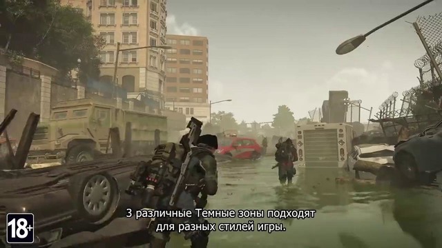 The Division 2 – трейлер посвященный усовершенствованной PvP-системе