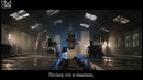 MONSTA X – Fighter (рус. суб)