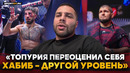«ТОПУРИЯ vs МАХАЧЕВ – МИССМАТЧ!» / ЦАРУКЯН за титул? / ЖЕСТКИЙ разбор UFC в Белом доме / ГУЛЯН