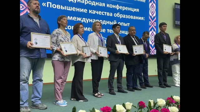 ТОРЖЕСТВЕННАЯ ЦЕРЕМОНИЯ ЗАКРЫТИЯ