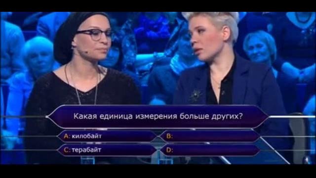 Кто хочет стать миллионером Играют Наргиз Закирова и Тина Кузнецова