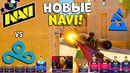 BLAST Premier Fall Final 2023: Na’Vi vs Cloud9 (CS2) ЛУЧШИЕ МОМЕНТЫ