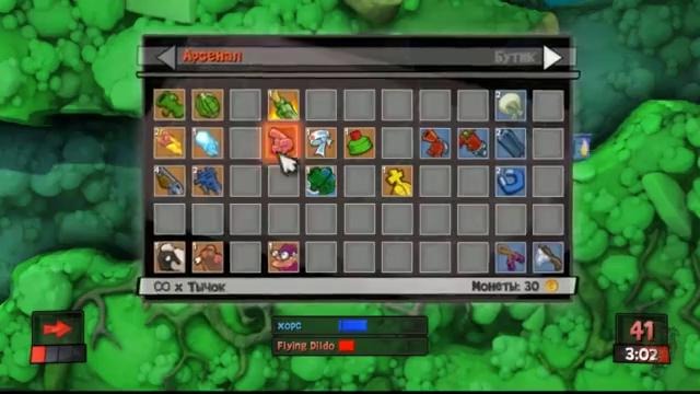 Worms revolution Мозг операции! [eL Co