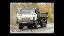 Kamaz