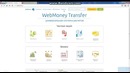 Как пополнить счет webmoney в Узбекистане