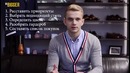 5 шагов к индивидуальному стилю. Мужской стиль