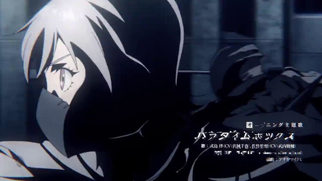 Caligula – 11 Серия (Весна 2018!)