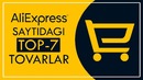 AliExpress saytidagi ajoyib top-7 tovarlar