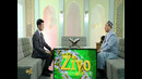Ilm ziyodasi