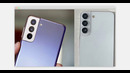 Samsung Galaxy S22 – ДИЗАЙН РАССЕКРЕЧЕН