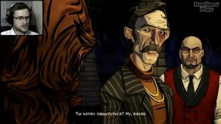 The Wolf Among Us Ep.5 ЭПИК БАТЛ #3