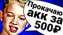 Топ10 способов заработать на играх