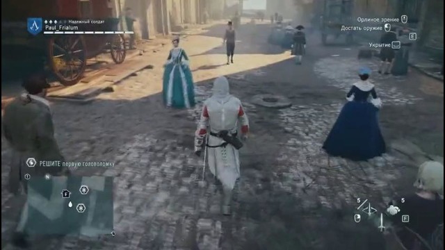 Коротко о главном: нарезка стрима Assassin’s Creed: Unity