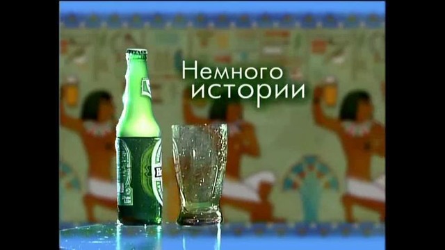 Пиво. Больше ли позитива