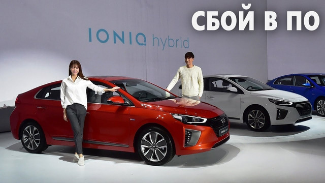 Hyundai и Kia отзывают 170 000 электромобилей в Южной Корее
