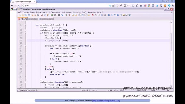 Yangi boshlanuvchilar uchun Ajax. 6-dars. Rasm yuklash va ishlov berish