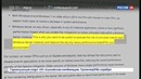 Еженедельная программа Вести. net от 13 января 2018 года