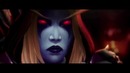WarCraft Legion. Сильвана и Вол’джин. MegaCinematic (RUS)