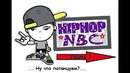 Nbc (new battle classic)