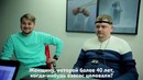 Парни пробуют детектор лжи