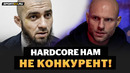 Бадаев ЖЕСТКО о Hardcore MMA: НЕ МОЖЕТЕ СРАВНИВАТЬ ИХ С ACA / После турнира