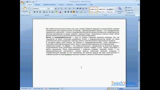 28. Самоучитель по Word 2007 – Сохранение в форматах. docx и. doc