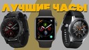 Apple Watch Series 4 vs Samsung Galaxy Watch vs Garmin Fenix 5x (Plus)